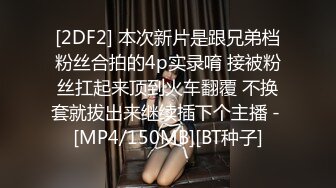 科技园蹲守斑点上衣美女的水韵小嫩B