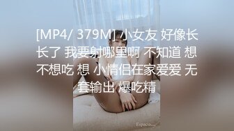 后入女朋友短片