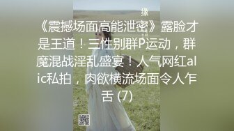 十一月最閃亮的新星▶▶▶豐乳肥臀良家妹，♡♥【小老婆】♡♥，莞式服務，吃雞舔蛋舔腳啪啪，這大白兔，白虎饅頭穴真好看 (3)