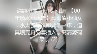 大神潜入商场女厕前后双视角偷拍各种JK高颜值美女各种美鲍完美呈现