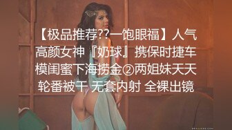 窗外偷窥隔壁妹子下班回来想香香