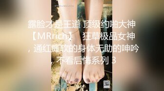 约炮大神『TAILOOK』调教??人妻 教师 护士 等众多骚婊母狗 SM 群P 绿帽 通话操B 各种无底线玩弄 下