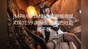 [MP4/596MB]愛豆傳媒 IDG5427 真情留不住的嫂子被我用藥物拿下 若雨