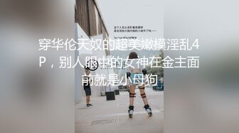 别人家的骚货女朋友