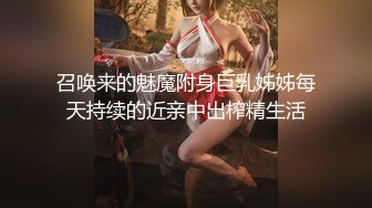 [高清中文字幕]ATID-393 被開發菊花賣到風俗店三穴齊開的巨乳大學教授