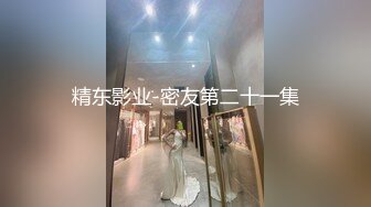 [2DF2] 咸湿房东在几个合租房女大学生浴室偷放摄像头偷拍几个妹子苗条妹子下面毛真多也不修剪一下 - soav_evMerge[MP4/101MB][BT种子]