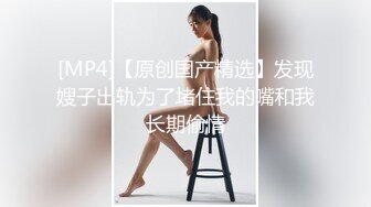 ✿超极品反差女神✿颜值身材天花板，超级品小母狗〖娜娜〗自我调教，粉嫩小菊花戴上兔尾巴，丝袜大长腿 诱惑满满