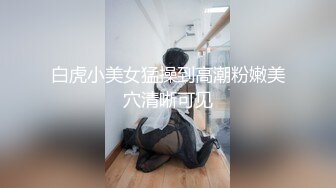 【新片速遞】&nbsp;&nbsp;极品尤物！F罩杯网红女神！巨乳肥臀炮友操逼，按着脑袋深喉插嘴，振动棒捅骚逼，后入大肥臀奶子直晃[1.92G/MP4/04:40:12]