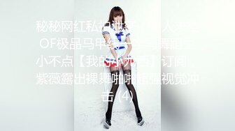 【MP4/HD】深夜约操巨乳美女 肉感身材大奶乳交 后入撞击操的奶子直晃