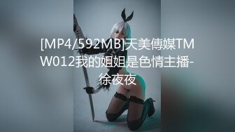 [MP4/ 655M] 粉色头发卡哇伊越南眼镜妹子情趣装啪啪，上位骑坐晃动圆润大奶子