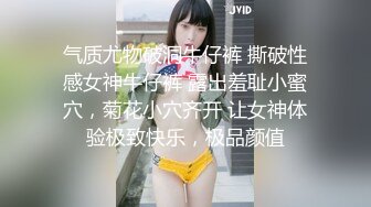 情人劫密室逃脱.EP1.AV篇.沈娜娜.淫乱蛋糕奶油派.麻豆传媒映画