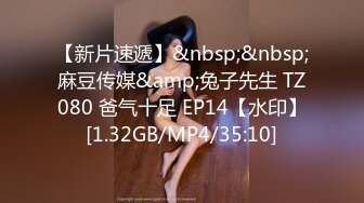 新交的90嫩女友，白汁隐现