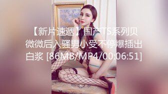 DX-21 大象传媒 女业务为求业绩出卖肉体 苏雨彤