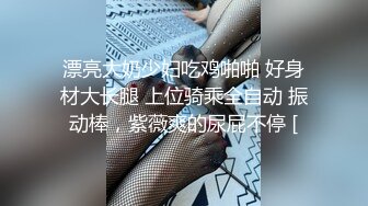 极品模特身材女神思瑞姐姐和黑屌土豪啪啪啪 插的瑞姐娇喘呻吟[MP4/249MB]