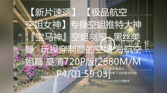 顶级名媛女神下海 薇可儿 大长美腿蜜桃臀和极品名器一线天馒头穴， 完美尤物 (3)