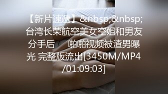 PMTC-003-大胸医师的乳交性治疗.挑逗病人被干到高潮-娃娃