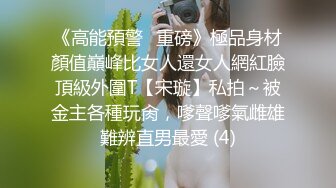 ❤️双飞姐妹花❤️顶级名模的闺蜜圈！双人携手接受主人调教黑白丝双飞！跪地求操无套双飞女友+闺蜜激情双飞