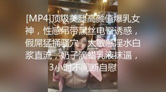 [MP4/ 249M]&nbsp;&nbsp;温柔的小师妹，眼镜男艳福不浅，平胸女优骚气逼人，爱死这鸡巴插入的快感，淫语不堪入耳