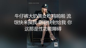 [MP4/ 658M] 漂亮少妇上位骑乘全自动 身材不错 稀毛粉穴 被大肉棒操的白浆直流