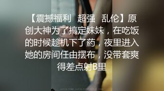 最新流出情趣酒店绿叶房摄像头偷拍大屌男和单位少妇女炮友开房激情