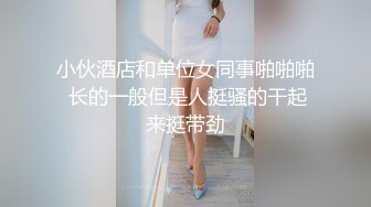 顶流女模作品 颜值巅峰秀人韩系大眼女神模特【白笑笑】私拍视图，揉奶揉穴，全裸骑熊，紫薇模拟啪啪销魂吟叫 (2)