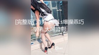 这大屁股后入太爽了，来人一起操阿！【内有联系方式和渠道】