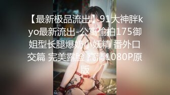 星空传媒XKVP117当着老婆的面爆操巨乳女老师