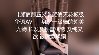 ❤️可爱反差调教❤️极品粉嫩小姐姐〖酥酥〗兔兔女仆肛塞尾巴抽插 双具玩弄骚穴 淫水流了好多，小小年纪就这么放荡