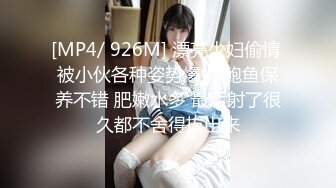 [MP4/ 535M] 蝴蝶逼社会小妹颜值不错一个人精彩大秀，抽着小烟揉着奶子自慰逼逼真骚