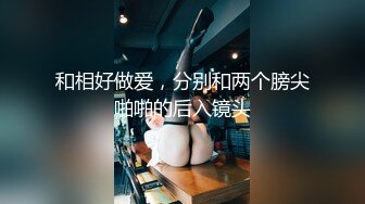 微博小网黄保守的饼干调教后入