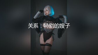 国产AV 天美传媒 TM0071 温泉池的美艳百合 董小宛(杨朵儿) 冯思雨