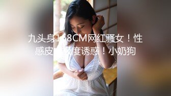 性感诱惑~不讨喜美女主播~大尺度脱衣舞独秀~女神颜值，完美身材~奶子非常漂亮！