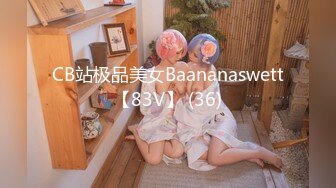 [HD/0.3G] 2023-02-07 RAS-196安慰渣男弟弟的女友