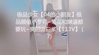 2024年9月，20小时核弹！36D大奶美少女快被干死了！~【豆奶豆奶】，现在的小妹妹发育太好