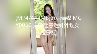 [MP4/4.83G]拿掉口罩原来这么美【一只小馒头】蜜桃臀白皙可人，被男友啪啪干爽了