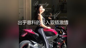 [MP4/ 623M] 深夜短裙妹子，硬直接开操上位骑乘侧入后入，搞完妹子直接闪人跑的飞快