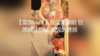 STP32817 反差小母狗 外表清纯乖巧的大长腿美少女 私下非常反差，可爱小情趣装被金主大鸡巴爸爸爆插，视觉感超强