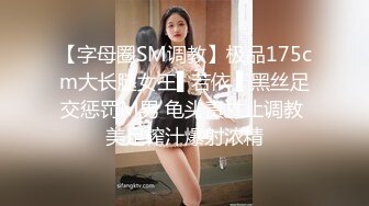 [MP4/ 389M] 大奶少妇 身材真心好 穿着漏奶情趣被大肉棒无套输出 要想马儿跑得快