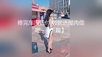 黄先生探花约了个灰裙漂亮妹子酒店啪啪，近距离扣逼口交上位骑乘后入猛操