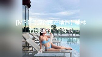 【新片速遞】酒店里面约个网红脸妹妹女上位无套暴力打桩，内射特写，掰穴蝴蝶逼[173M/MP4/25:22]