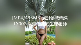 STP32331 流出酒店高清偷拍奇葩小哥草完奶子草腿就是不草逼最后不知啥原因被打了