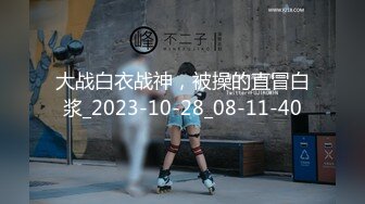 【新片速遞】 2022六月最新流出❤️（新品首发）精品全景厕拍【电子厂系列-收尾作品】13多角度偷拍玩手机极品靓妹的逼逼[1076MB/MP4/14:09]