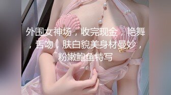 高颜值美女为人师婊小学教师『李雪梨 』与男友不雅私拍91视频流出 跪舔爆操刺激 第三期