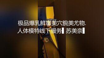 猥琐男下药迷翻公司新来的美女同事带回酒店换上黑丝各种玩弄