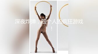 《顶级劲爆??订阅精品》浪漫主义上海留学生身材娇小翘臀媚洋女【Asya】私拍~恋上大肉棒日常各种唯美性爱野战主打一个激情开放