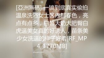 推特性爱大神重金约炮豪乳美女性爱私拍流出 淫荡群交乱操内射 前裹后操 高清720P原版无水印 (9)