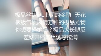 【沐言】秀人网，新人首套，甜美女孩白色情趣+黑丝，大尺度漏点，圆润美臀让人心痒痒