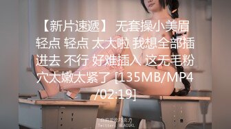 MTVQ23-EP2 啤啤 只是炮友关系EP2 初次相遇巨乳洗面 到你房间填满小穴 麻豆传媒映画