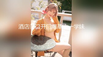 STP30314 【超美高端罕见露脸露点】极品Cos爆机少女『喵小吉』三月新作《恶堕修女》极致美味蜜穴 淫乱修女的自白