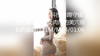 《泄密流出 极品乱伦》JK白色棉袜表妹终于臣服在我胯下